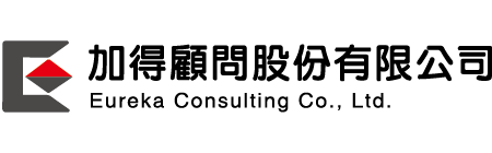 加得顧問股份有限公司